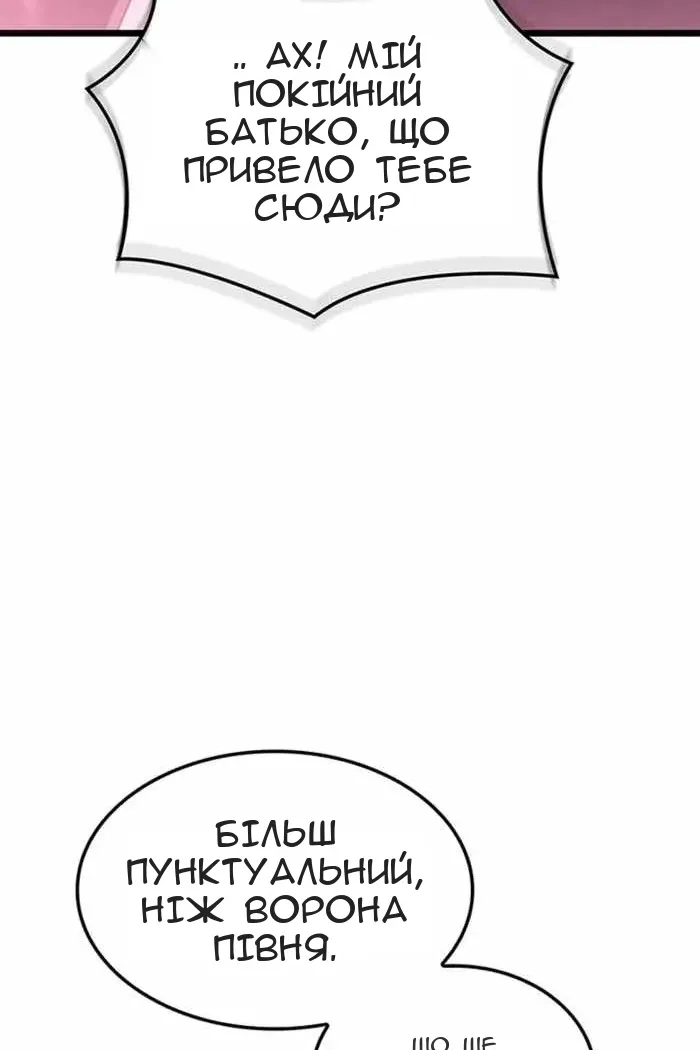 Сторінка 16