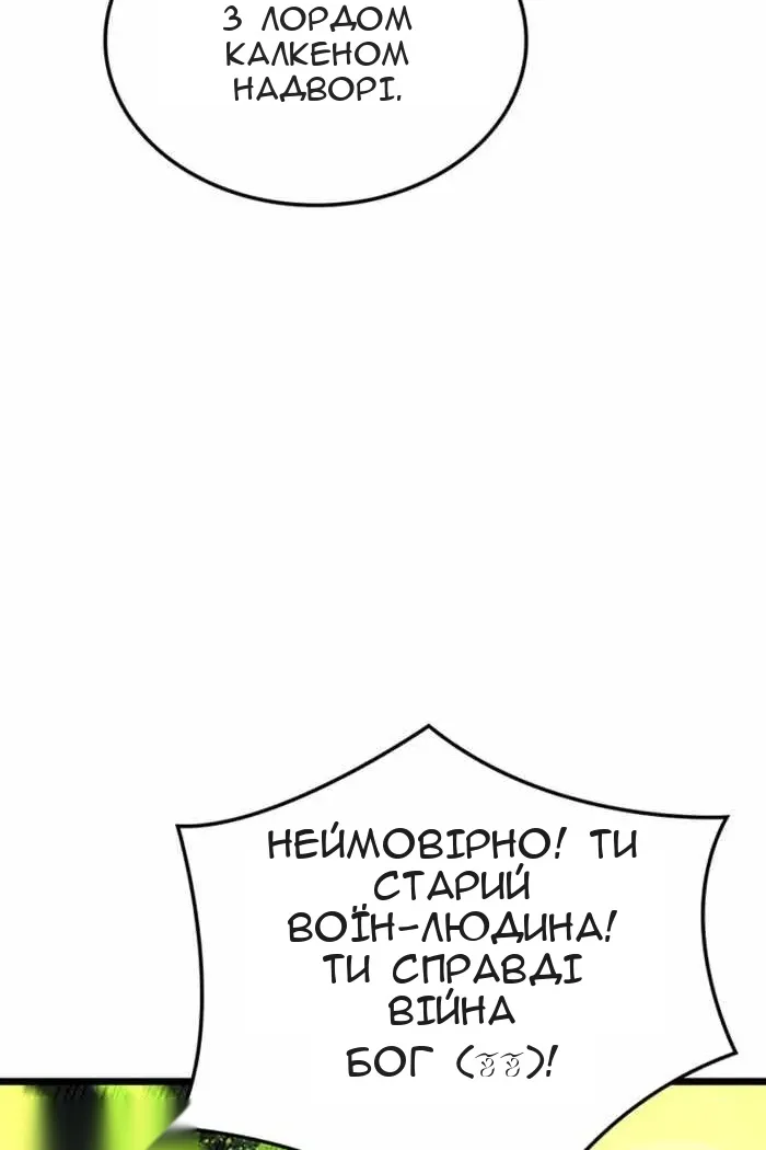 Сторінка 18