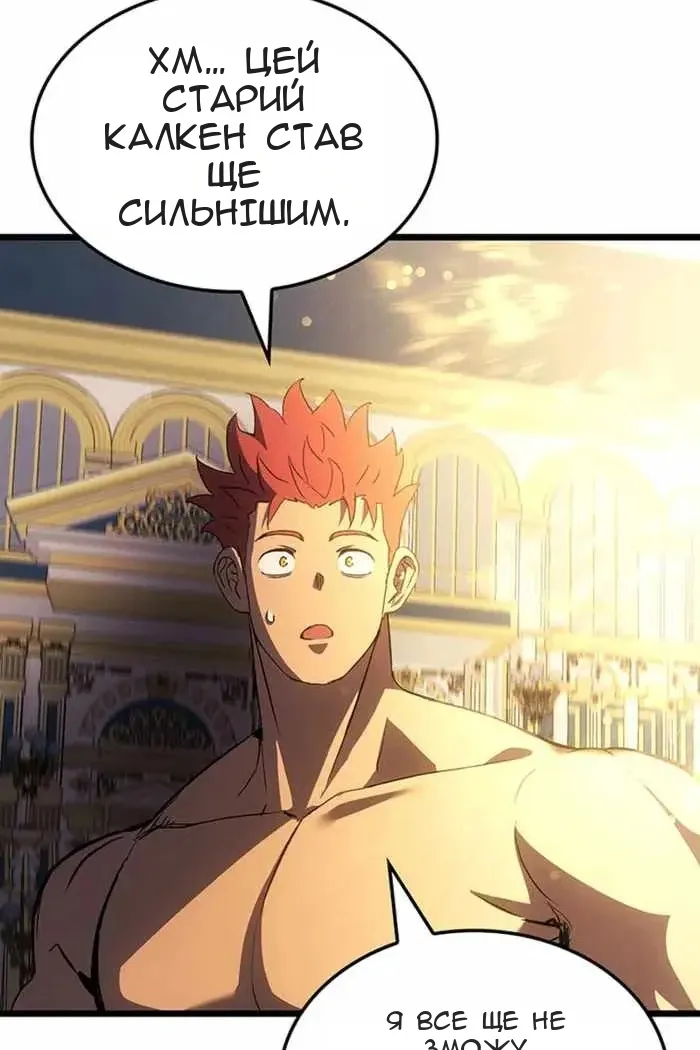 Сторінка 23