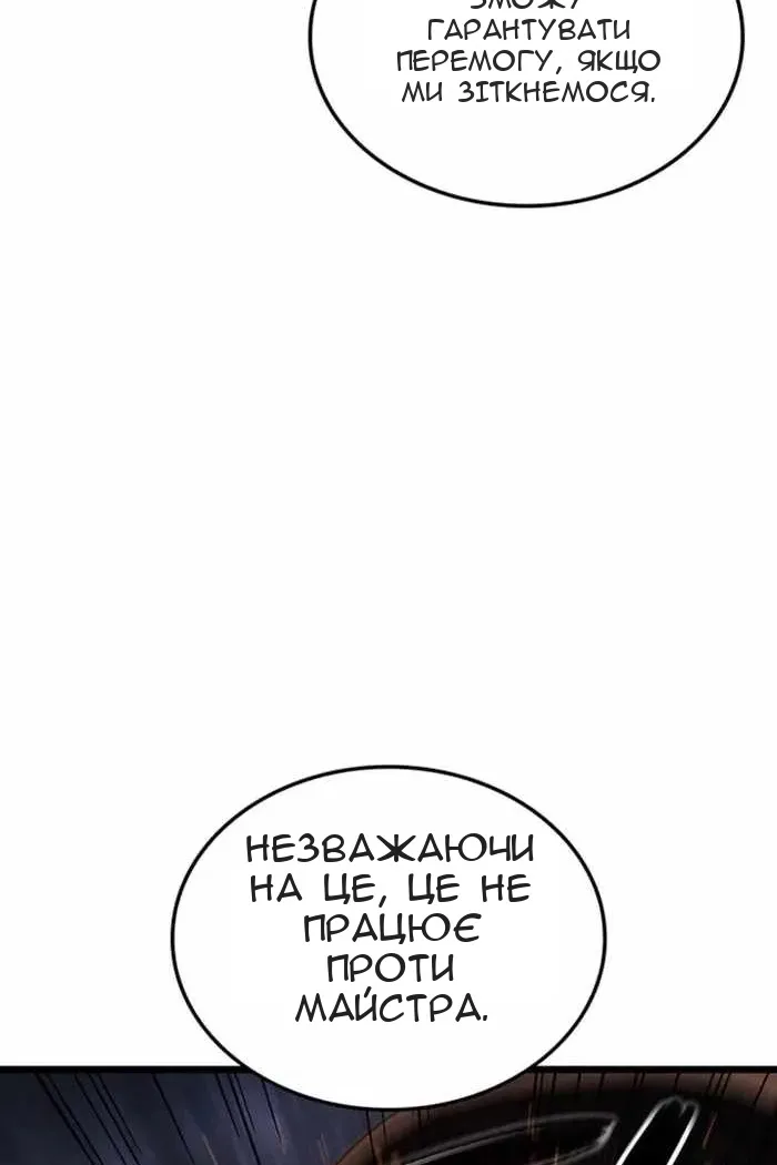 Сторінка 24