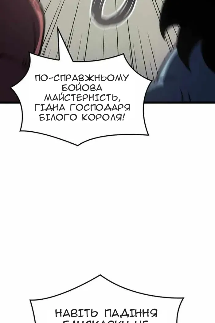 Сторінка 28