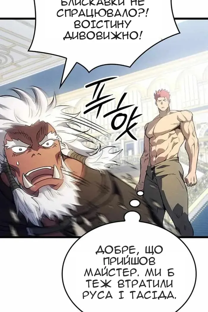 Сторінка 29