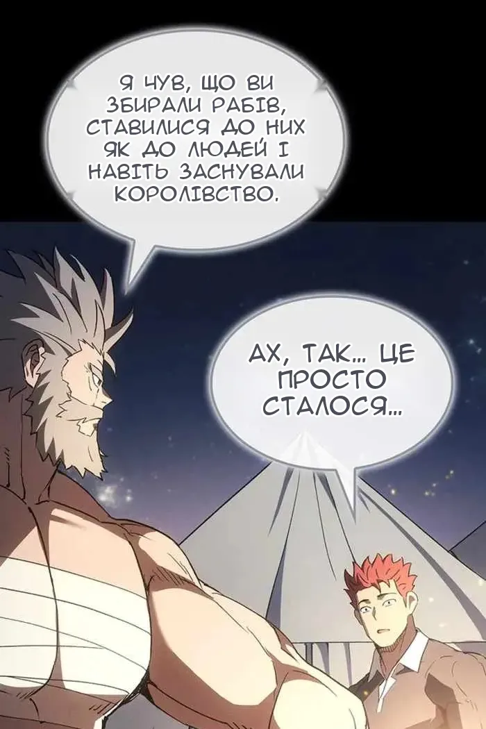 Сторінка 33