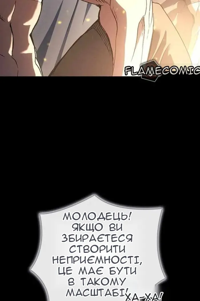 Сторінка 34