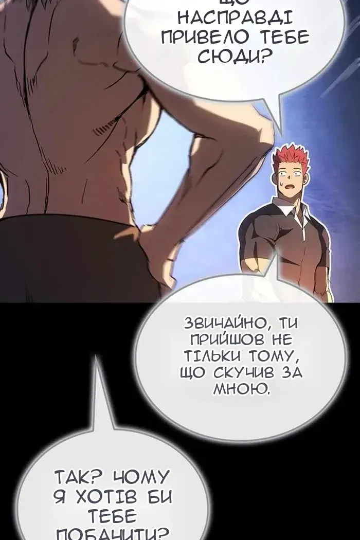 Сторінка 42