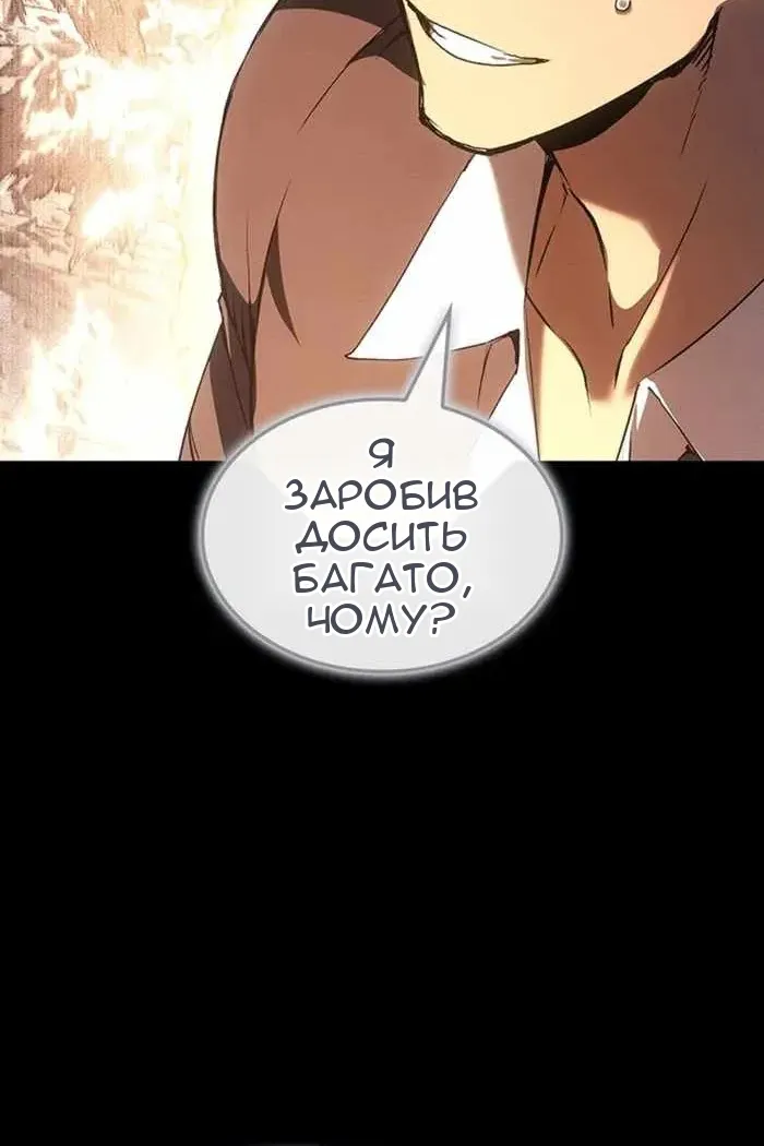 Сторінка 47