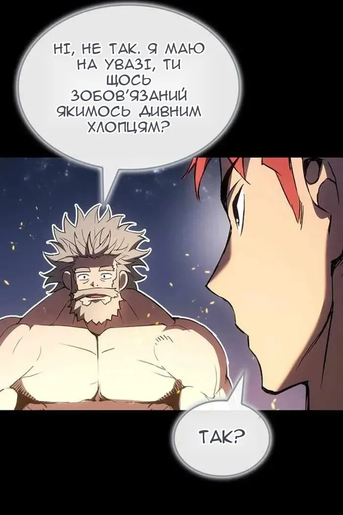 Сторінка 48