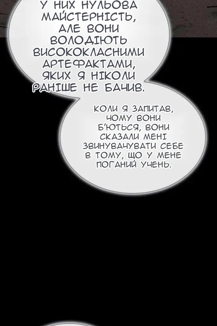Сторінка 51
