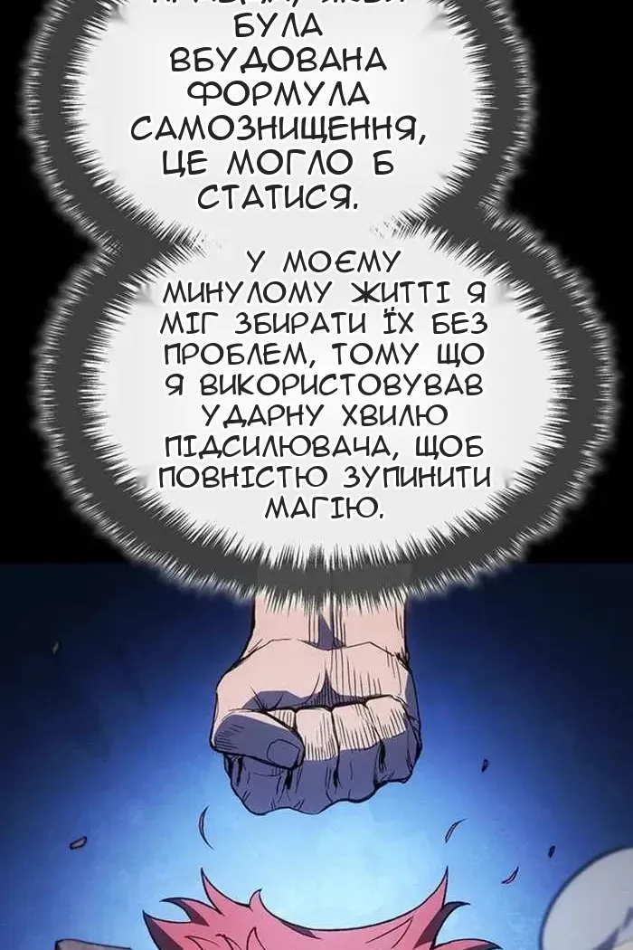 Сторінка 58