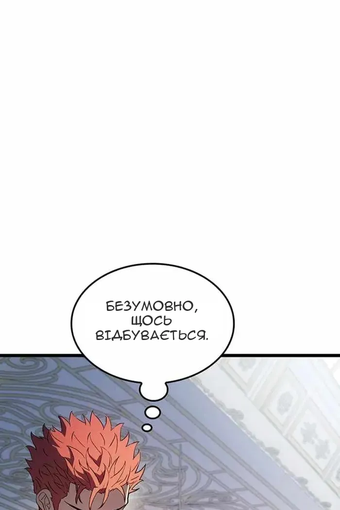 Сторінка 65