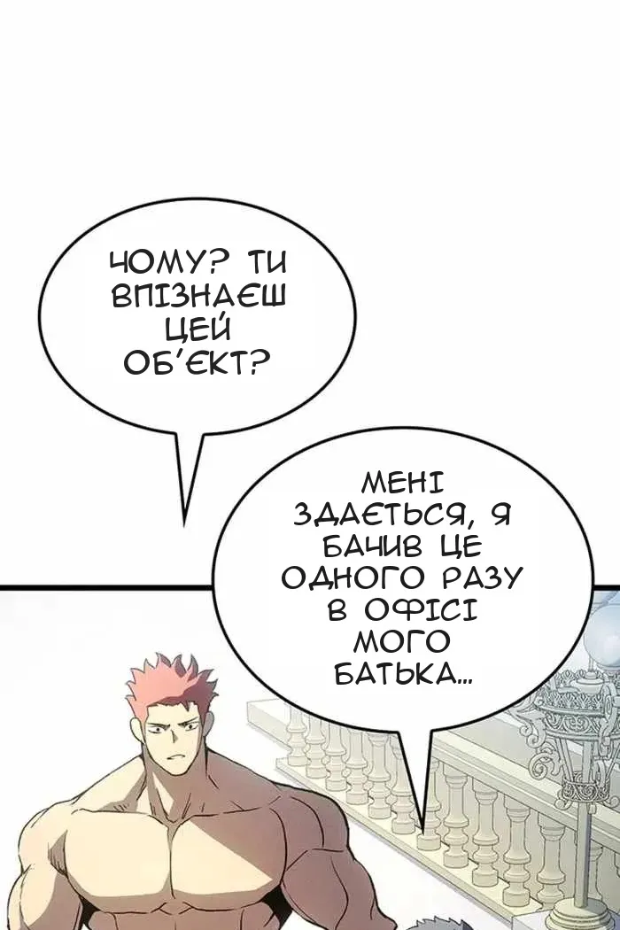 Сторінка 67