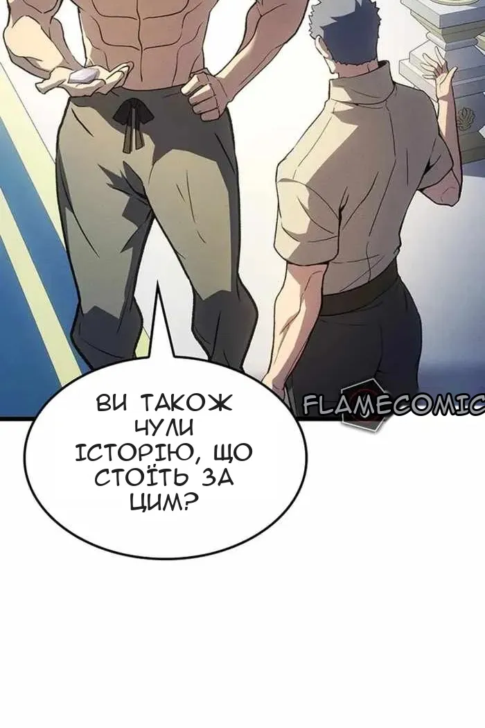 Сторінка 68