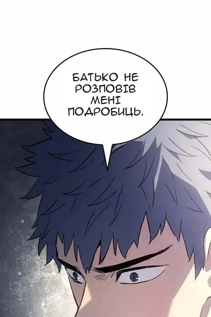 Сторінка 69