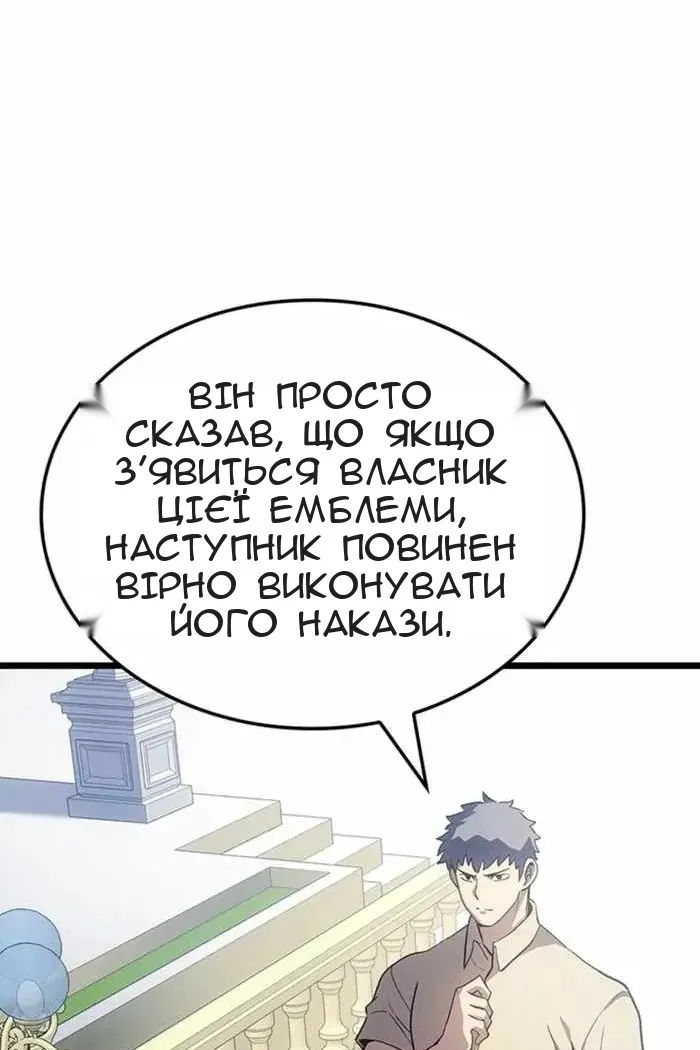 Сторінка 71
