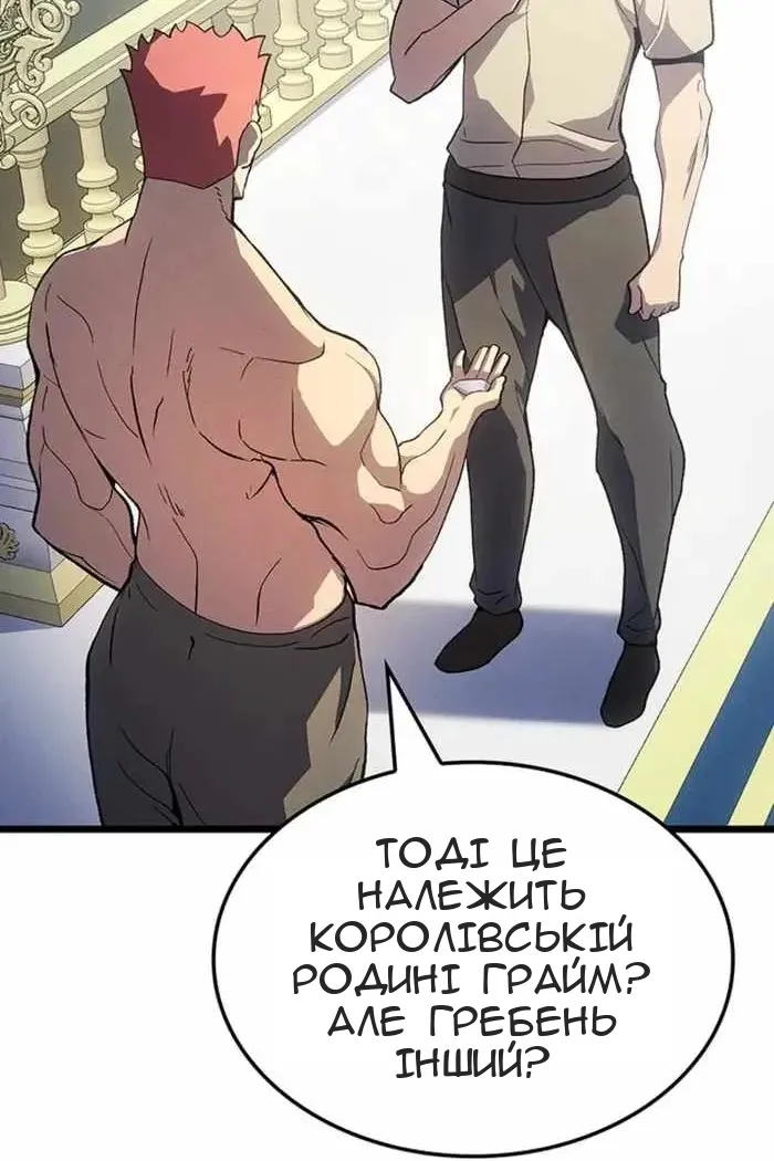 Сторінка 72