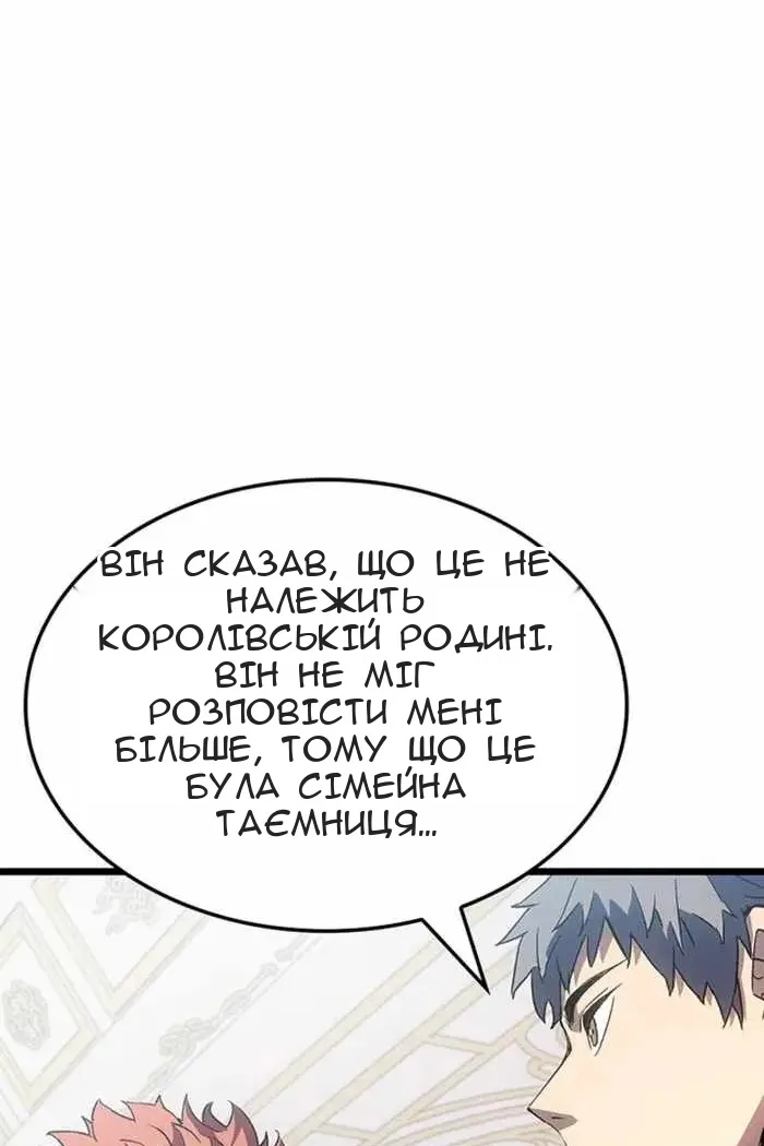 Сторінка 73