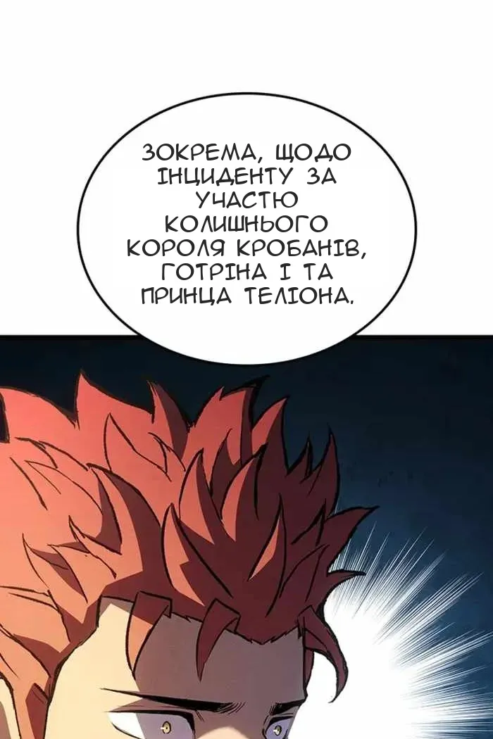 Сторінка 79
