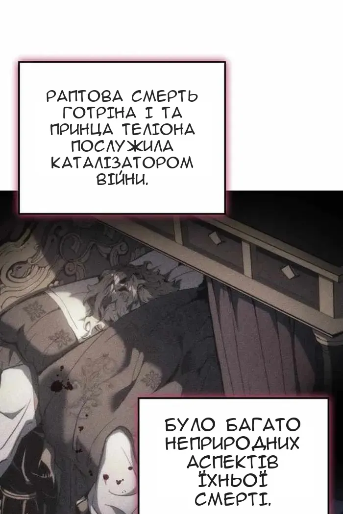 Сторінка 83