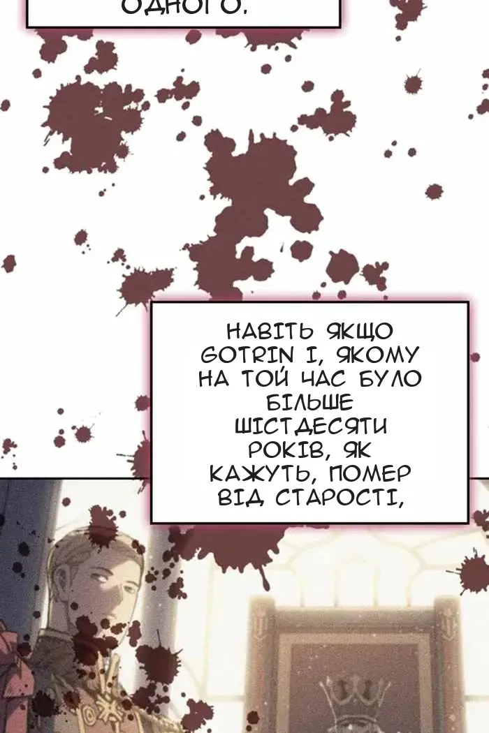 Сторінка 85