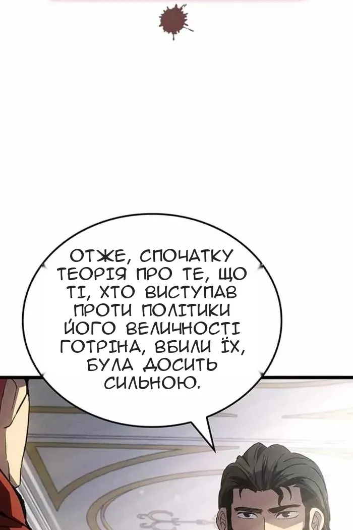 Сторінка 87