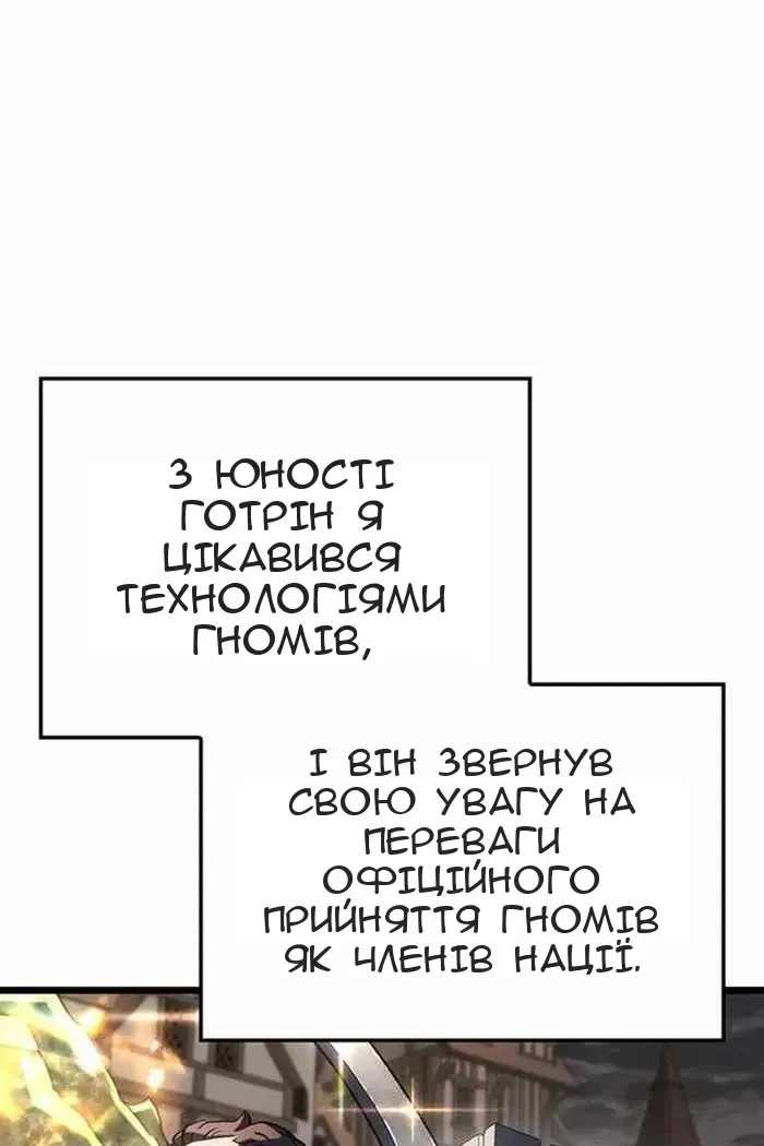 Сторінка 89