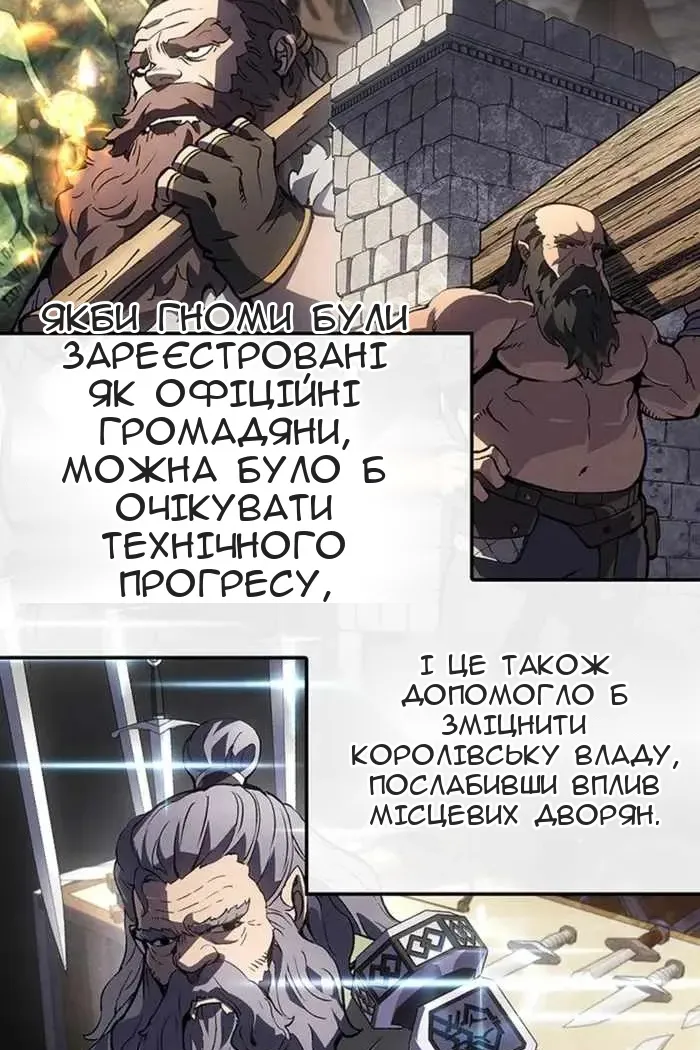 Сторінка 90
