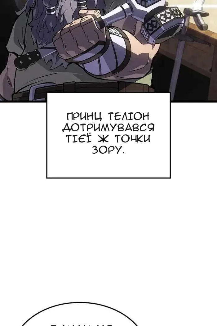 Сторінка 91