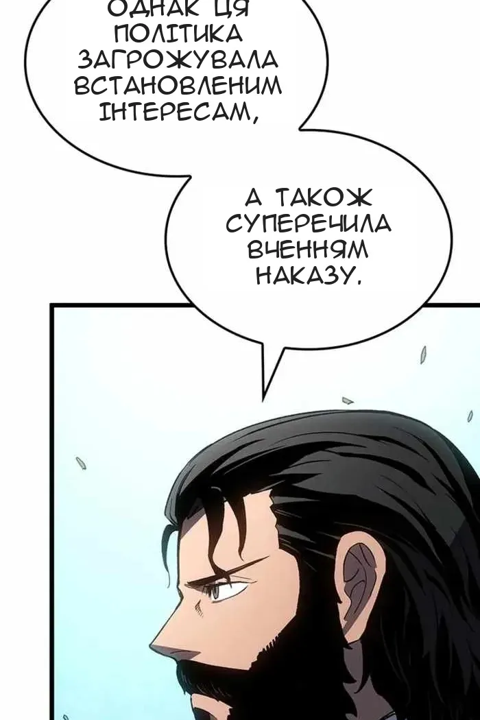 Сторінка 92