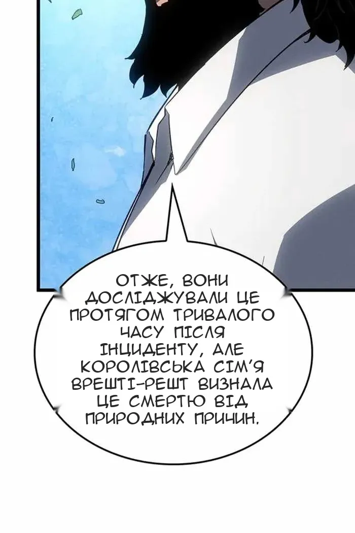 Сторінка 93