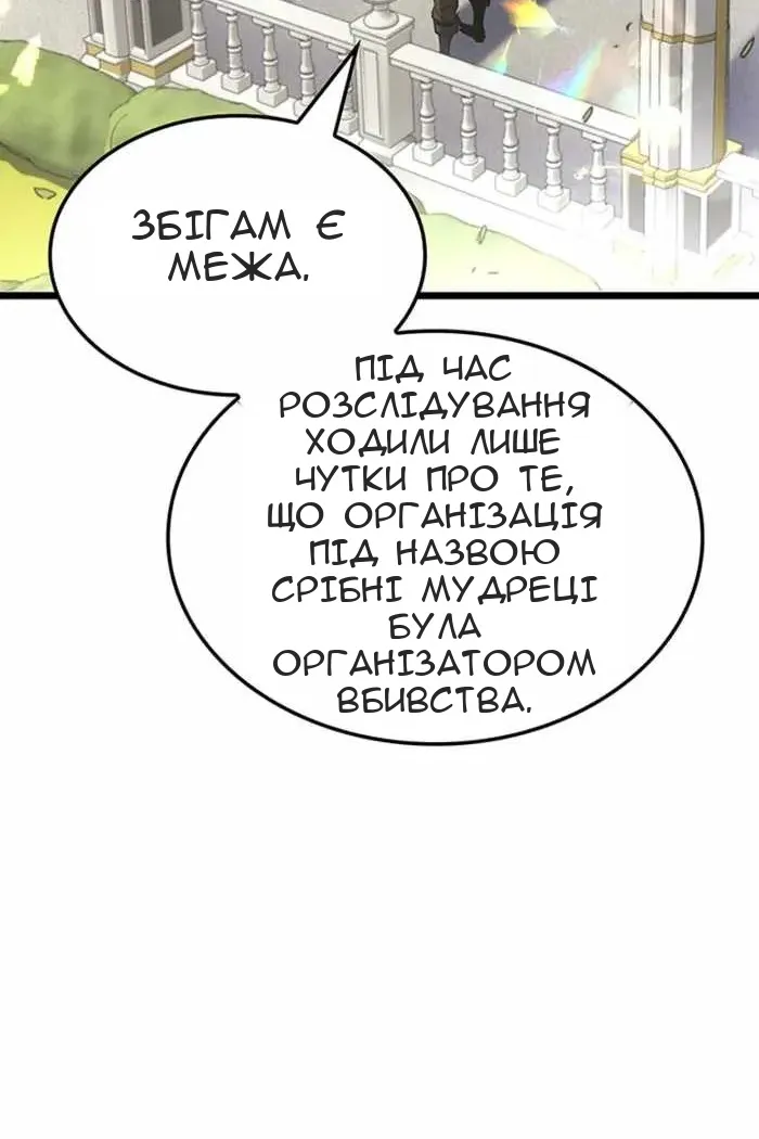 Сторінка 95