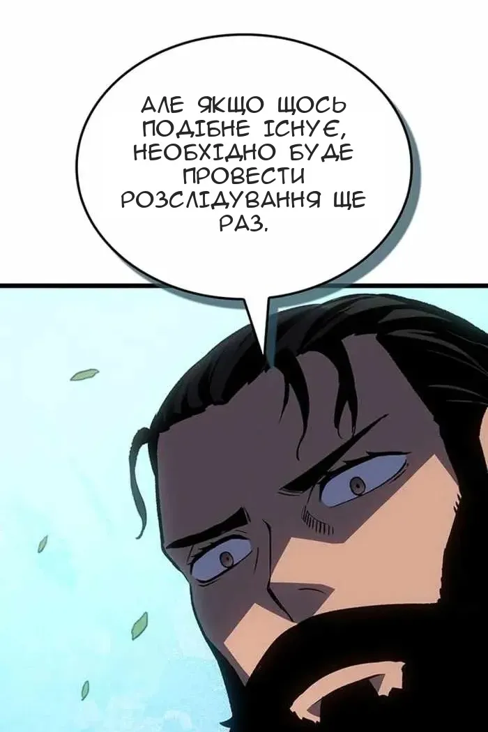 Сторінка 96