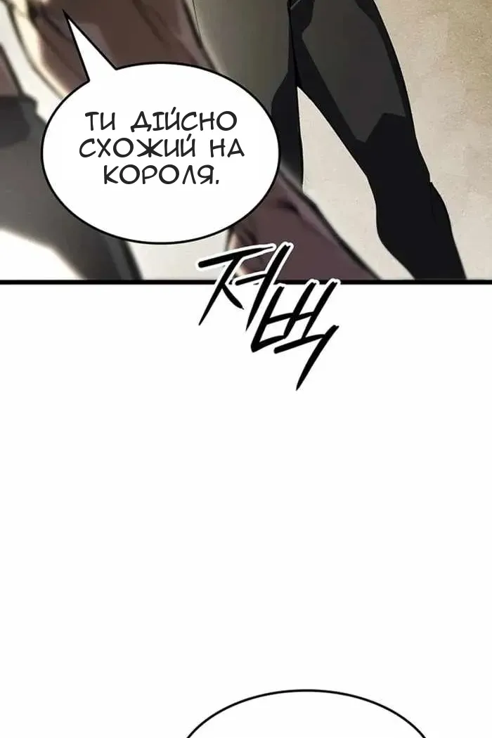Сторінка 99