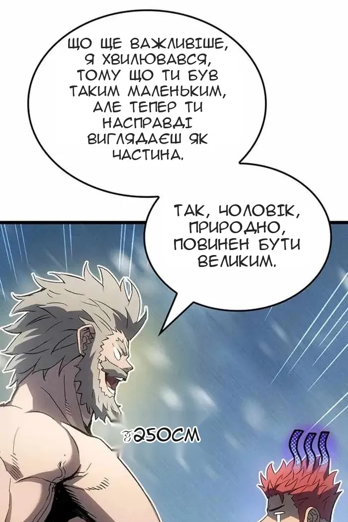 Сторінка 102