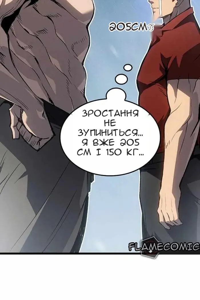 Сторінка 103