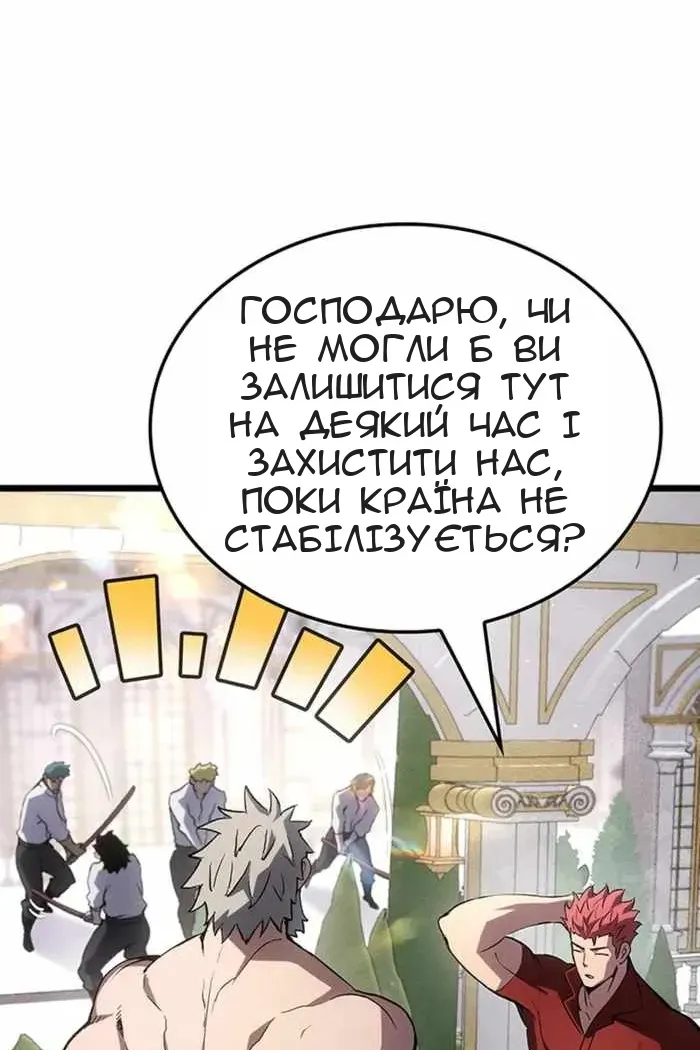 Сторінка 104