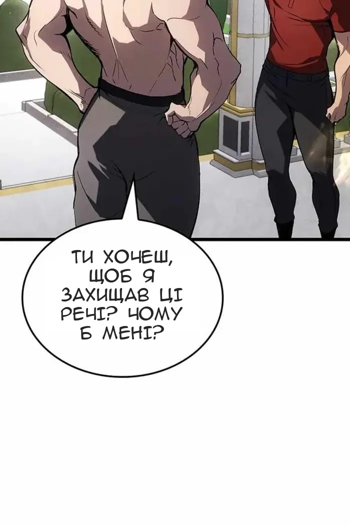 Сторінка 105