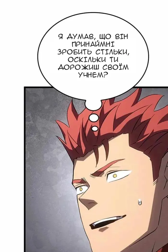 Сторінка 106