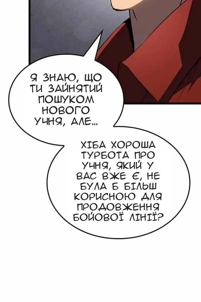 Сторінка 107