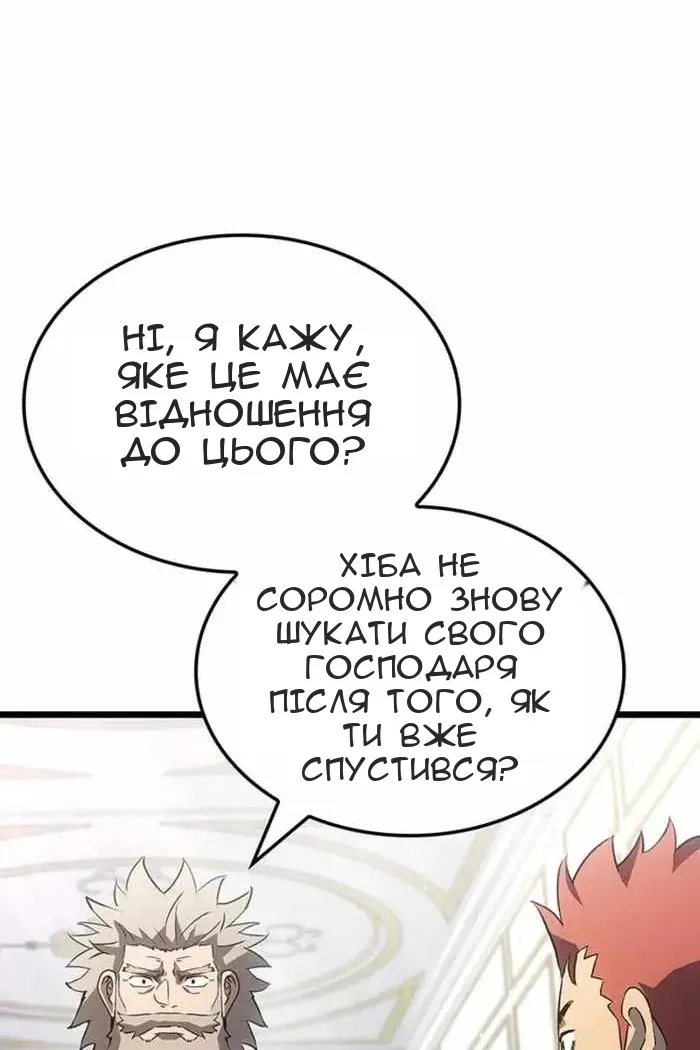 Сторінка 108