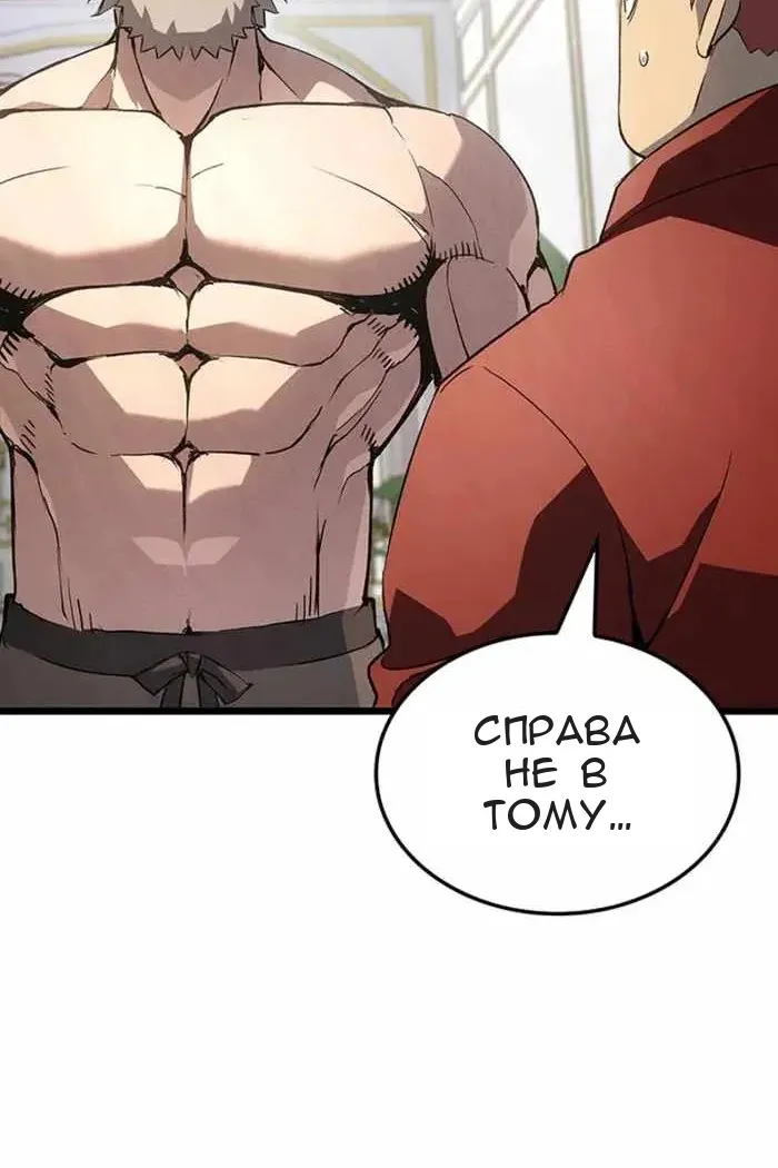 Сторінка 109