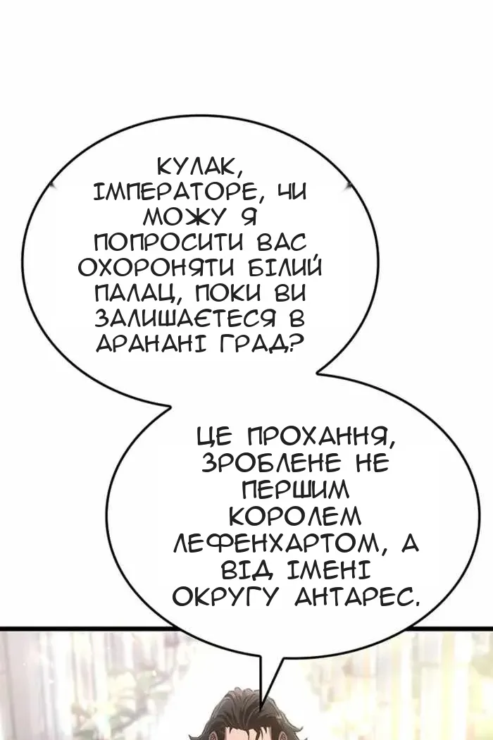 Сторінка 110