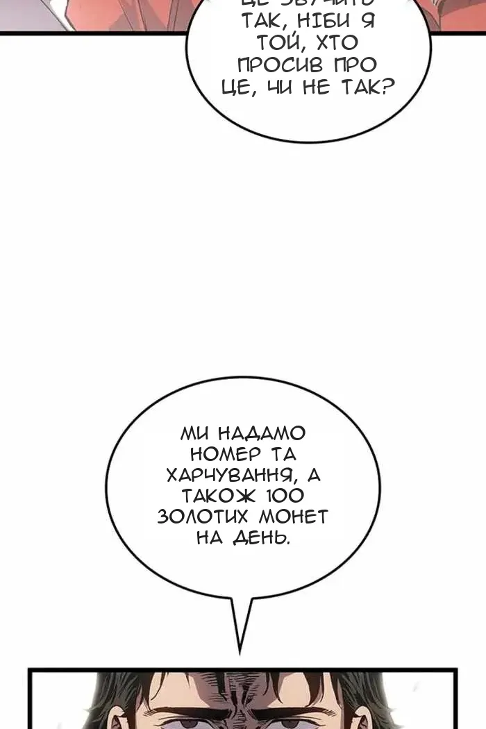 Сторінка 112