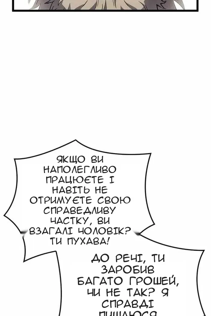 Сторінка 114