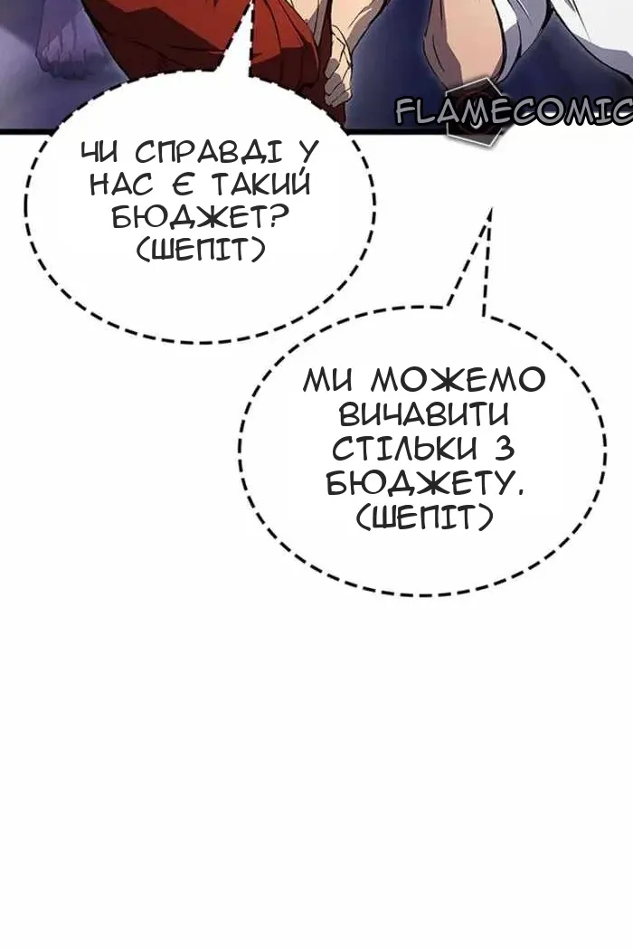 Сторінка 116