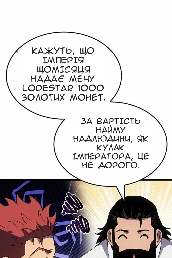 Сторінка 117