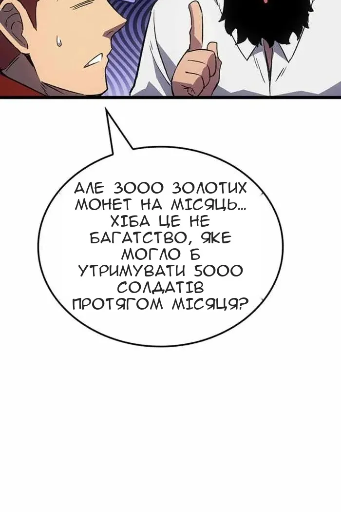 Сторінка 118