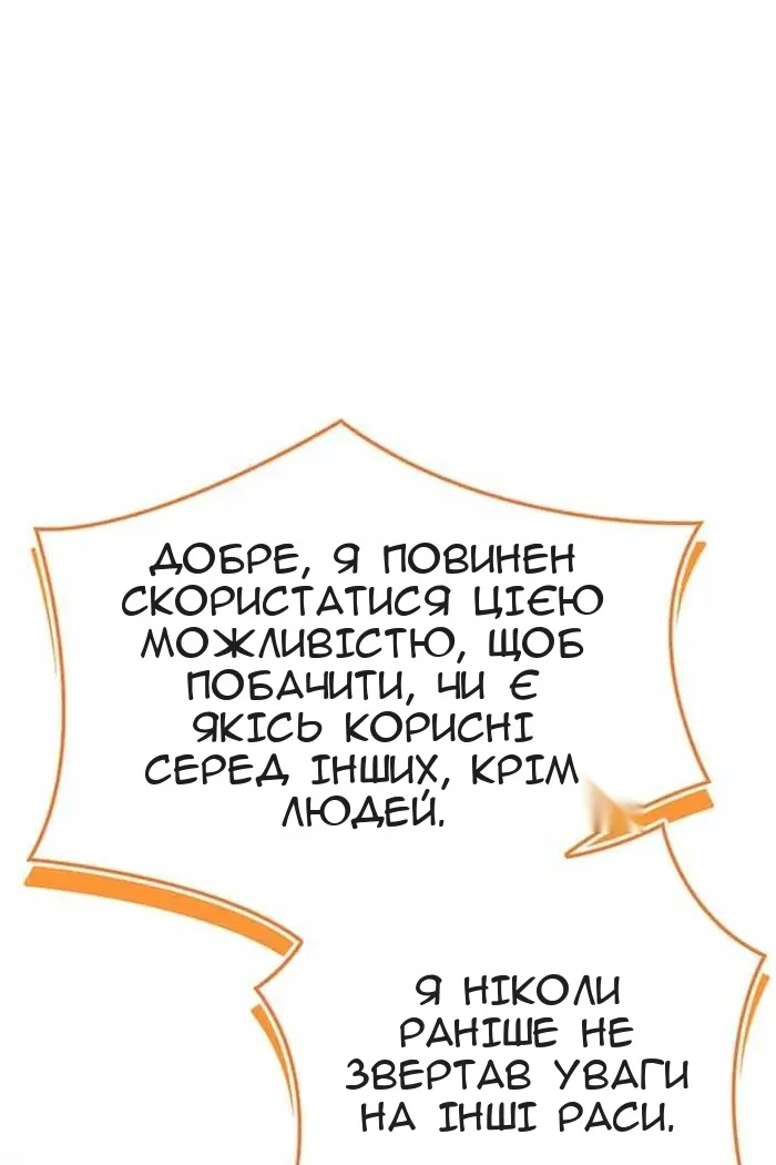 Сторінка 120