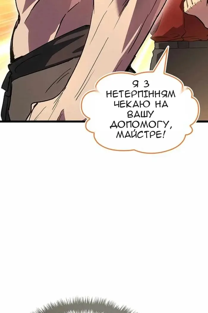 Сторінка 122