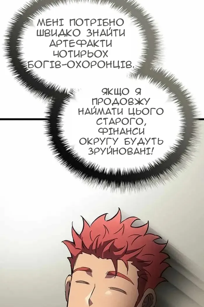 Сторінка 123