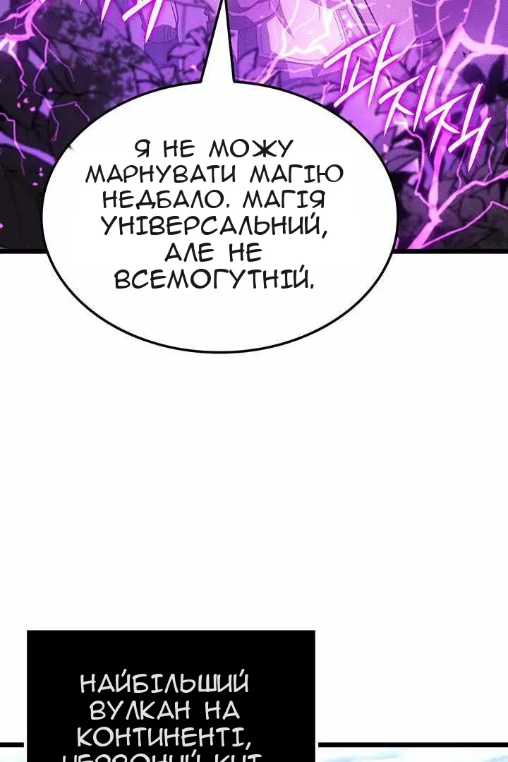 Сторінка 17